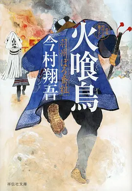 咒术回战 怀玉篇 91高清免费在线观看